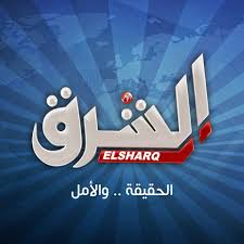 مشاهدة قناة الشرق الفضائية مع معتز مطر بث مباشر اون لاين ترايد سوفت Gaming Logos Logos Sport Team Logos