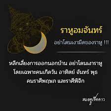 วันอังคาร ที่ 25 พฤษภาคม พ.ศ. 125mivnq Yocnm