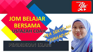 Mall di kuala lumpur malaysia manual garis panduan dan piawaian perancangan negeri selangor edisi ketiga pdf manual garis panduan dan piawaian perancangan negeri. Lafaz Dua Kalimah Syahadah Pra Sekolah Youtube