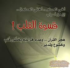 مســآحة للتنفيس,,, Images?q=tbn:ANd9GcSwTVky0UVCcm6C7Iv1rc1UAGqpbK9tuPhJj6MQCUH3q4WcwZyp