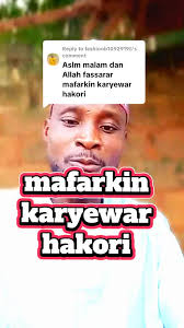 Karyewar Hakori: Mafiƙin Voice Effects