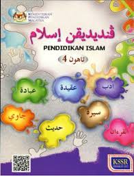 Buku teks pdf kssr tahun 5 pendidikan islam. Buku Teks Digital Pendidikan Islam Tahun 4 Kssr Semakan 2017 Gurubesar My