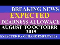 Expected Dearness Allowance Of Bank Employees From August 2019 To October 2019