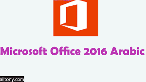 تحميل تعريب مايكروسوفت أوفيس 2016 Microsoft Office 2016 Arabic