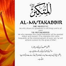 10 Al Mutakabbir The Greatest Beautiful Names Of Allah Quran Quotes Allah Names