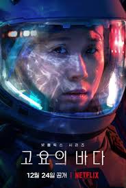 The Silent Sea (2021)