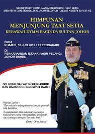 Itu ciapan cucu tun dr. Sultan Johor Atau Kerabatnya Part 23 Blog Anti Umno