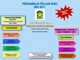 Pinang tunggal, 08600 tikam batu, sg.petani kedah darul aman. Pengambilan Pelajar Baru Sesi Maahad Tahfiz Al Munir Facebook