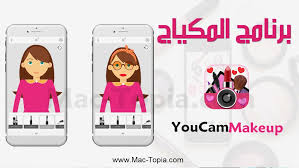 تحميل تعريف الكاميرا, برنامج تشغيل الويب كام, تنزيل تعريف كاميرا usb, مجانا, اخر اصدار, web camera driver, cam driver , درايفر كاميرا لاب توب, توشيبا, ديل, ويندوز 7, ماي ايجي, تعريف كاميرا ايتون. ØªÙ†Ø²ÙŠÙ„ Ø¨Ø±Ù†Ø§Ù…Ø¬ Ø§Ù„Ù…ÙƒÙŠØ§Ø¬ 2020 ÙŠÙˆ ÙƒØ§Ù… Ù…ÙŠÙƒ Ø§Ø¨ Youcam Makeup Ù„Ù„Ø¬ÙˆØ§Ù„ Ù…Ø¬Ø§Ù†Ø§ Ù…Ø§Ùƒ ØªÙˆØ¨ÙŠØ§ Makeup Family Guy Fictional Characters