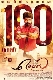 Mersal Movie Mersal100thdays Celebration In Worldwide Thalapathy Fan The film has collected close to rs. mersal movie mersal100thdays