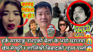 Baba ma Malika´Dance by Sabita Khatiwadand Deepa Luitel @Nepal C A Group  Organized by Meenu Dahal