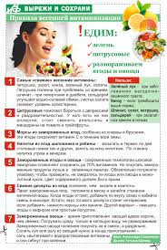 Chto Lyubyat Nashi Pochki Tancujte I Stojte Na Chetverenkah Zdorove Aif Ulyanovsk