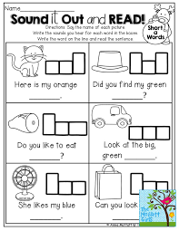 Check spelling or type a new query. Sound It Out Cvc Word Work With Simple Sentences Tons Of Fun And Effective Printables Phonics Kindergarten Cvc Words Word Work