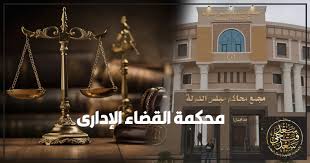 محكمة مصر الجديدة