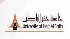 May 26, 2021 · احتفلت اليوم جامعة حفر الباطن بتخريج الدفعة السابعة للعام الجامعي 1442هـ من أبنائها وبناتها طلاب وطالبات الجامعة افتراضياً، بحضور الأمير منصور بن محمد بن سعد آل سعود محافظ محافظة حفر الباطن. ÙƒÙŠÙÙŠØ© ØªØ³Ø¬ÙŠÙ„ Ø§Ù„Ø·Ù„Ø§Ø¨ Ø¨Ø¬Ø§Ù…Ø¹Ø© Ø­ÙØ± Ø§Ù„Ø¨Ø§Ø·Ù† ÙÙŠ Ø§Ù„Ù…Ù…Ù„ÙƒØ© Ø§Ù„Ø¹Ø±Ø¨ÙŠØ© Ø§Ù„Ø³Ø¹ÙˆØ¯ÙŠØ© Ù…ÙˆØ³ÙˆØ¹Ø© Ø¹ÙŠÙ†