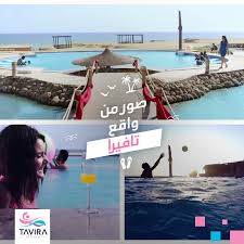 Ras sedr is an egyptian town located on the gulf of suez and the red sea coast. Tavira Resort Home Facebook