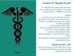 خصوبة وهي القدرة على إنجاب البنين، أو ولادتهم، ويفترض أن هذا طبيعي عند جميع الناس إلا نسبة قليلة، ومن العوامل التي تقلل الخصوبة، سوء الغذاء، وضعف الصحة العامة والتوتر العاطفي والعقم وهو العجز التام عن انجاب الأطفال. Ø¹ÙØ§Ø¬ Ø§ÙØ®ØµÙØ¨Ø© Ø§ÙØ£ÙØ¶Ù Ø¹Ø§ÙÙÙØ§ ÙØ³ØªØ®Ø¯Ù Ø§ÙØªÙÙÙØª ÙØªØ­ÙÙØ² Ø§ÙØ¬ÙØ³ ÙØªÙÙÙØ© Ø§ÙØ§ÙØªØµØ§Ø¨ ÙÙØªØ±Ø© Ø·ÙÙÙØ© ÙÙØ¥ÙØ¬Ø§Ø² Ø¬ÙØ³Ù Ø®ØµØ¨ ÙÙØªÙØ±Ø§Ø± Ø§ÙØ¬ÙØ§Ø¹ Ø¨ÙØ²Ø© Ø£Ø¬ÙØ¯ ÙØ£ÙÙÙ ÙÙØªÙÙÙØ© Ø§ÙØ¬Ø³Ù Ø¯ÙÙ Ø§ÙØ´Ø¹ÙØ±