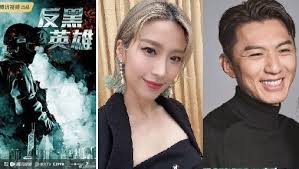 Rebecca Zhu Leads New Cop Drama