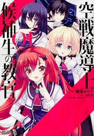 Tsuji Works ナナカオル Adult Sex 動画 無料 ストリーミング 配信