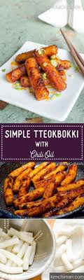 Simple Tteokbokki Recipe With Chili Oil Gireum Tteokbokki Recipe Tteokbokki Recipe Tteokbokki Recipe Easy Recipes