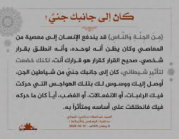 وأكد السيد عبدالملك في بيان أهمية العناية بهذا الشهر المبارك، لنيل ثماره المباركة، وفي مقدمتها السعي للتَّزكية، وتحقيق التقوى، وترسيخ العلاقة بكتاب الله المبارك. Ù…Ù‚ØªØ·ÙØ§Øª Ù…Ù† Ø®Ø·Ø§Ø¨ Ø§Ù„Ø³ÙŠØ¯ Ø§Ù„Ù‚Ø§Ø¦Ø¯ Ø¹Ø¨Ø¯Ø§Ù„Ù…Ù„Ùƒ Ø¨Ø¯Ø± Ø§Ù„Ø¯ÙŠÙ† Ø§Ù„Ø­ÙˆØ«ÙŠ Ù…Ø±ÙƒØ² ÙˆØ³Ø§Ø¦Ø· Ø§Ù†ØµØ§Ø± Ø§Ù„Ù„Ù‡
