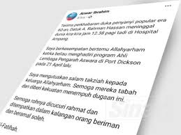 Abby abadi nak salam norman hakim jai dan memey gelakkan je. Takziah Buat Keluarga A Rahman Hassan Anwar