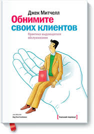 скачать бесплатно книги на андроид без регистрации и смс Elektronnye Knigi Knigi Knigi Onlajn Horoshie Knigi