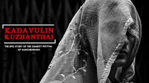 Lengkap syarat dan waktu pendaftaran. Voxspace Exclusive Kadavulin Kuzhanthai The Story Of A Festival Which Allows Sexual Liberty To Women For A Night