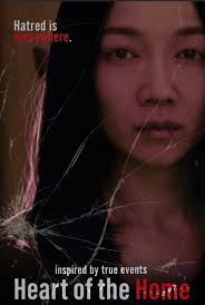 Bliss movie reviews & metacritic score: Heart Of The Home 2021 Imdb