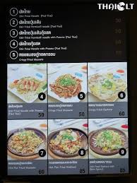 Louis city guide is presented by the american express ® gold card. Pad Thai Hoy Tod St Louis At Pier 21 Food Court Thai Lt