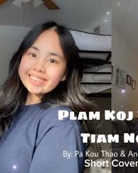 Hmong Song Cover by Andy Hang and Pakou Thao