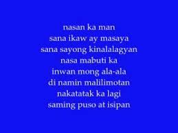 Ano nga ba ang ichura ng buhay na wala ka. Kanta Para Sa Tropa Google Search