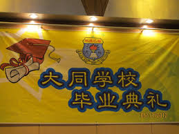 Dīng yún, gēn wǒ lái. åŒæºªå¤§å¹´å¤§åŒ