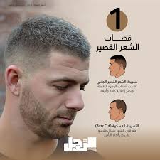 ‫أفضل قصات الشعر للرجال حسب طول الشعر هل تبحث عن تغيير في مظهرك؟ إليك أفضل  القصات التي تناسب كل طول شعر! #menstyle #fashion #menfashion #luxury  #luxurylifestyle‬‎