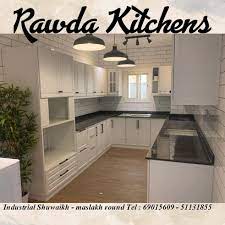 مطابخ ابيات الاتصال