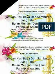 Esok kitorang ada jamuan hari raya tke, aku ditugaskan mendesign satu kad jemputan. Kad Jemputan Jamuan Hari Raya Dan Sambutan Ulang Tahun