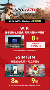 旅行性格決定上網方式？e人/ i人專屬的日本網路方案Wifi機與SIM卡 ...