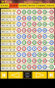 2021 06/08 (二) 07 , 13 , 21 , 24 , 28 , 30: å…­åˆå½© Aplikacije V Googlu Play