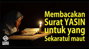 Jika yasin dibacakan di dekat mayit maka ia akan diringankan imam ahmad berkata (dengan meriwayatkan sebuah) bahwa rasulullah saw bersabda: Membacakan Surat Yasin Untuk Yang Sakaratul Mau Ust Zulkifli M Ali Lc Ma Youtube