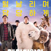 Hachijianha , i won't hurt you , haechijianha , we. Https Encrypted Tbn0 Gstatic Com Images Q Tbn And9gcqeexxtkvxd3ndxrugaizylongzhmjyyxss98plnhnp06diajjr Usqp Cau