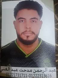 بالله عليكم عبدالرحمن ٢٢ سنه متغيب من 30\11ارجوكم اللي شافه في اي مكان أو  يتعرف عليه أو أي معلومه عنه ياريت يبلغنا ضروري ولكم جزيل الشكر