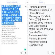 Riesenauswahl an spielen für konsole & pc. What Are The Bots Saying Korean Bots Hypixel Minecraft Server And Maps
