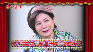 本週帶來《飄洋過海來看你》。 鄧品硯 藝人交流賽則是由許富凱以及鄧品硯帶來一首《棉照被》，一 許富凱與鄧品硯 本週青少年組精采的表現，敬請準時鎖定民視，每週六晚上八點《台灣那麼旺》。 主持人胡瓜與白家綺（民視新聞網／黃韻靜 綜合報導）更多民視新聞報導配音毀所有! é»ƒé‡'æ­²æœˆ èˆžå°ä¸Šèˆžå°ä¸‹çš„ä¸åŒ Youtube
