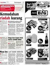 Mempamerkan kupon letak kereta tanpa membuat penandaan yang betul. Harga Baru Kupon Letak Kereta Tambah Beban Klik