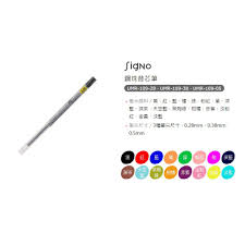 We would like to show you a description here but the site won't allow us. Uni Mitsubishi Umr 109 05 Multi Colored Pens Series 0 5 Ball Pen Shopee Singapore