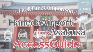 (bcw restaurant)) 1400 caloocan, philippines. Hanedaairport Asakusa Access Guide Fee Time Tabilog