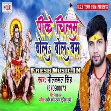 Pike Chilam Bola Bol Bam Neelkamal Singh Bol Bam Mp3 Download Mp3 Song Mp3 Songs