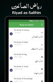 Dalam agama islam, asmaul husna (bahasa arab: Riyad As Salihin In Arabic English Latest Version For Android Download Apk