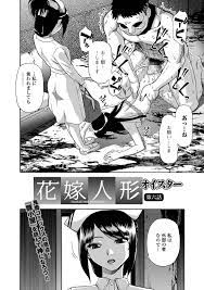 エロ漫画】鬼畜過ぎる陵辱アクメ調教の地獄から抜け出せない肉便器となった女たち。完全に快楽落ちしている彼女たちはヤラれるがままヤラれ続けてザーメンまみれ！  | エロ漫画・エロ同人誌｜俺のエロ本