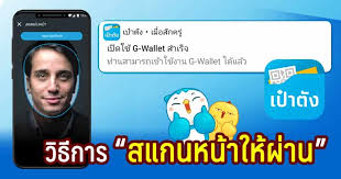 ออก จาก ระบบเป๋าตังเดิมก่อน หรือใช้ close all ถ้ามี รู้วิธีของมือถือ. à¸§ à¸˜ à¹à¸ à¹„à¸‚à¸ªà¹à¸à¸™à¸«à¸™ à¸²à¹„à¸¡ à¸œ à¸²à¸™ à¹ƒà¸™à¹‚à¸„à¸£à¸‡à¸à¸²à¸£à¸„à¸™à¸¥à¸°à¸„à¸£ à¸‡